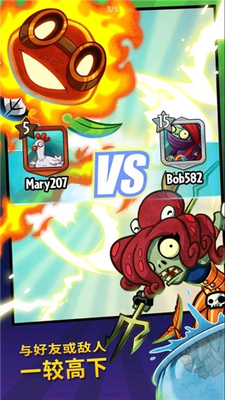 PVZ植物大战僵尸英雄截图0