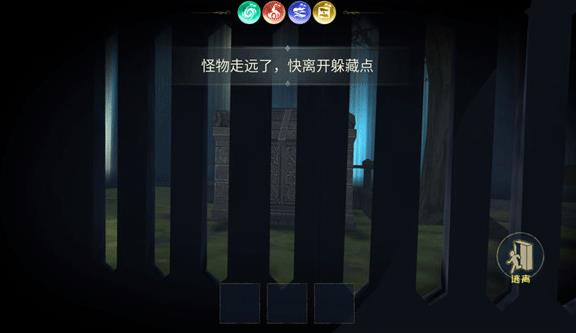 恐怖躲猫猫3寂灭遗迹