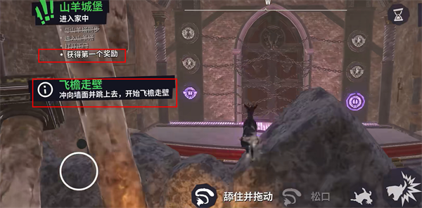 模拟山羊3胡闹多元宇宙