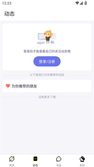 共创世界编程社区