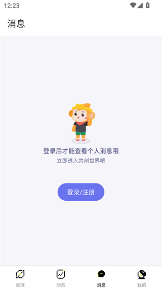 共创世界编程社区