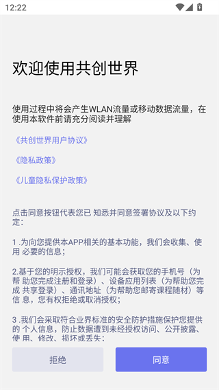 共创世界编程社区