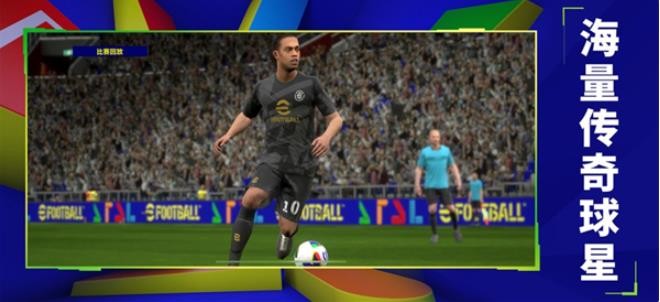 实况足球OPPO渠道服截图1