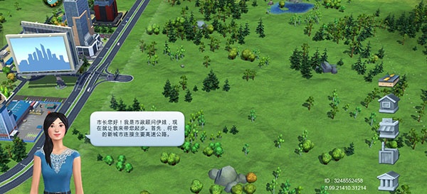 模拟城市我是市长单机版