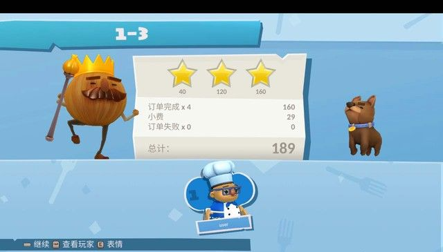 疯狂厨房2双人游戏3