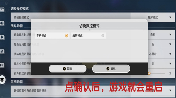 崩坏星穹铁道云游戏移动端