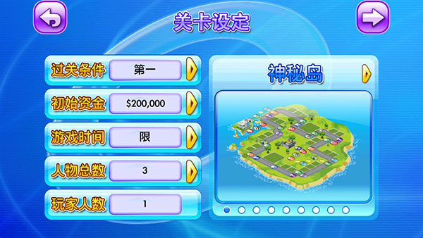 旧版大富翁4单机版