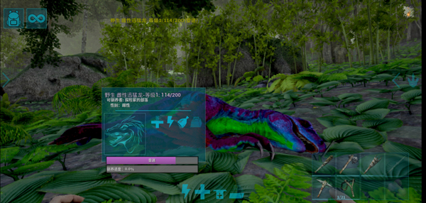 方舟终极移动直装版