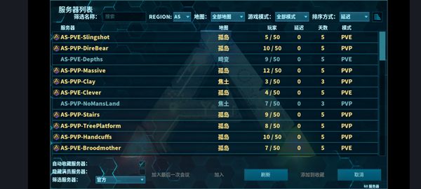 方舟终极移动直装版