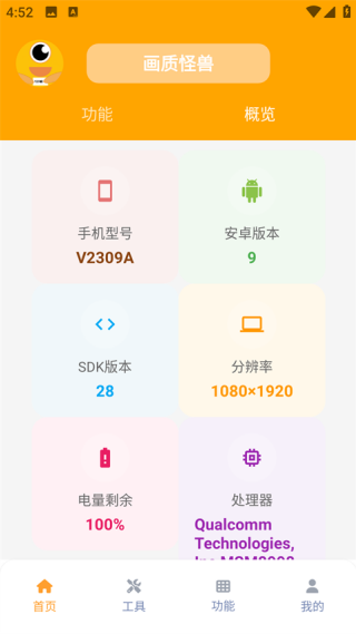 xl6666cn画质怪兽