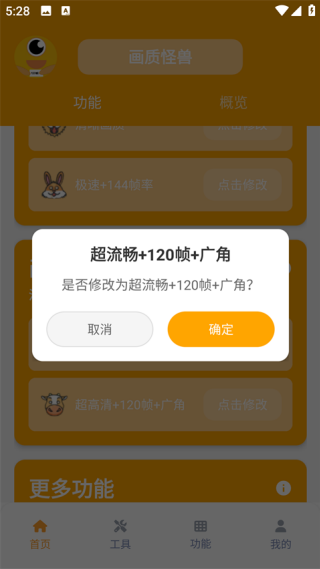 xl6666cn画质怪兽