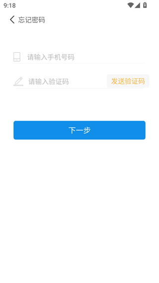 空中课堂网课平台