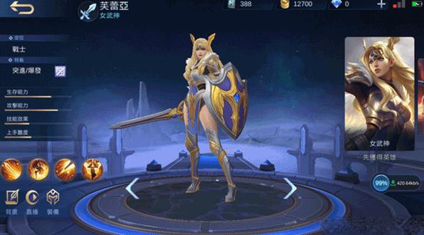 决胜巅峰正式服