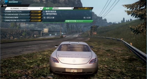 极品飞车17中文版