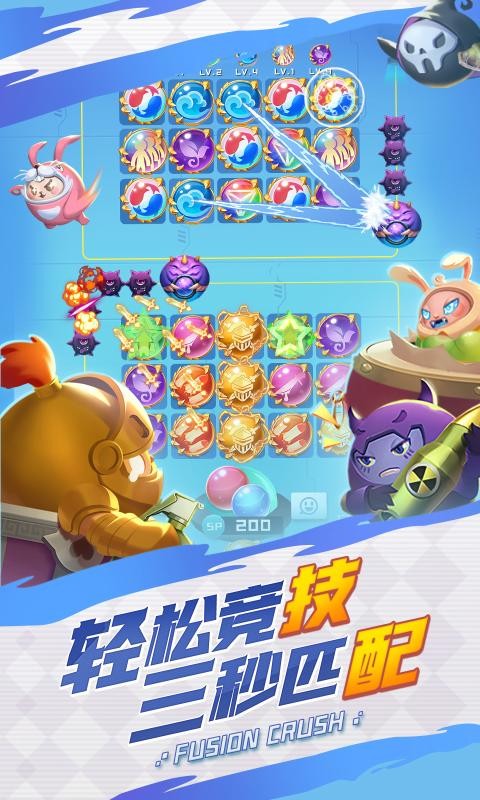 球球英雄小米渠道服截图0