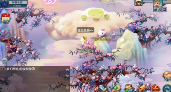 梦幻西游手游官服