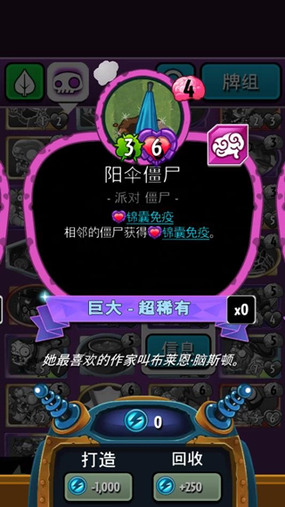 PVZ植物大战僵尸英雄