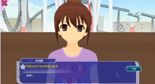 少女都市3D最新版