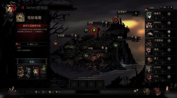 暗黑地牢中文版