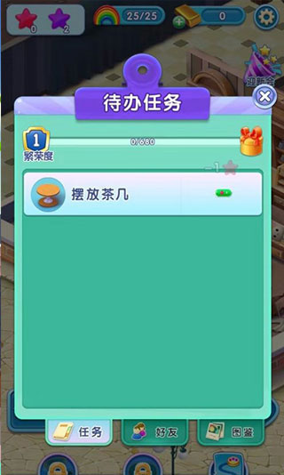 宾果消消乐老版本