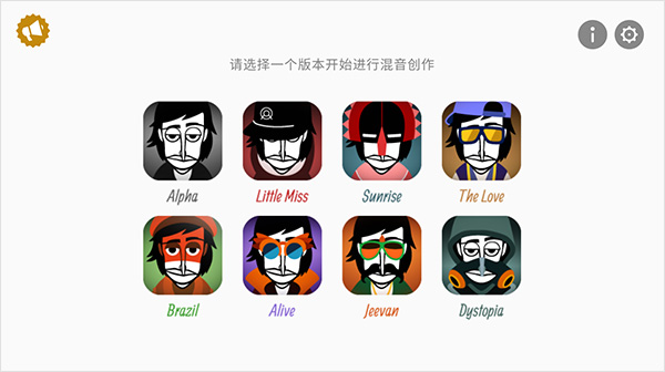 节奏盒子虚空模组