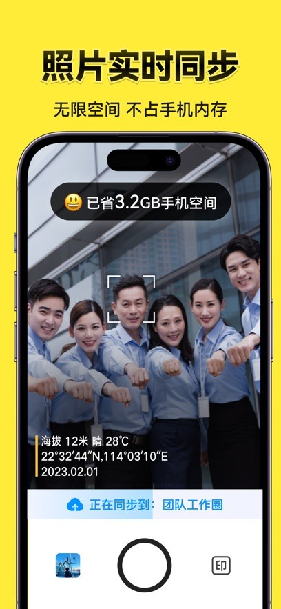 今日水印相机截图0