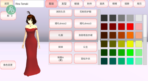 樱花校园模拟器1.039.73最新版