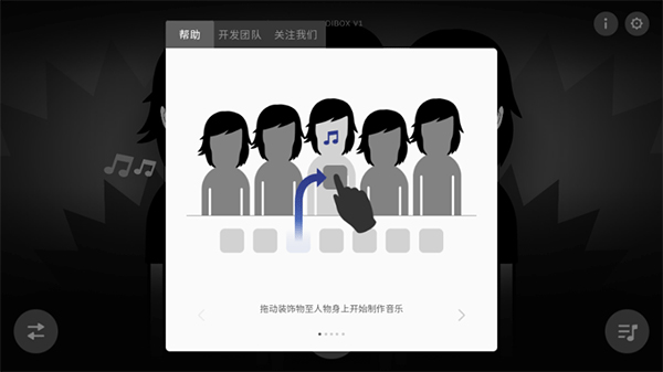 节奏盒子虚空模组