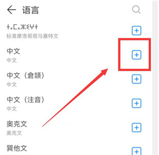 小艺输入法荣耀版