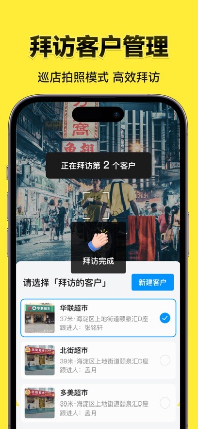 今日水印相机截图3