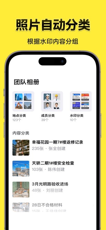 今日水印相机截图5