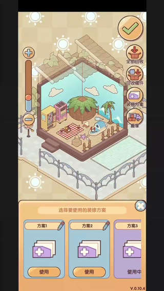 我的休闲时光最新版