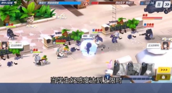 蔚蓝档案BiliBili版