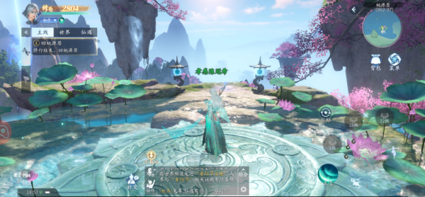 仙遇手游最新版