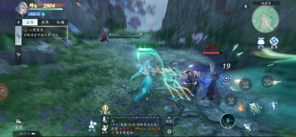 仙遇手游最新版