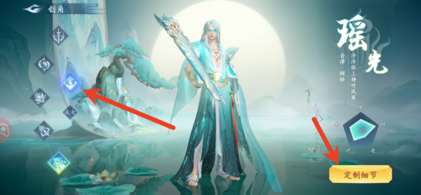 仙遇手游最新版