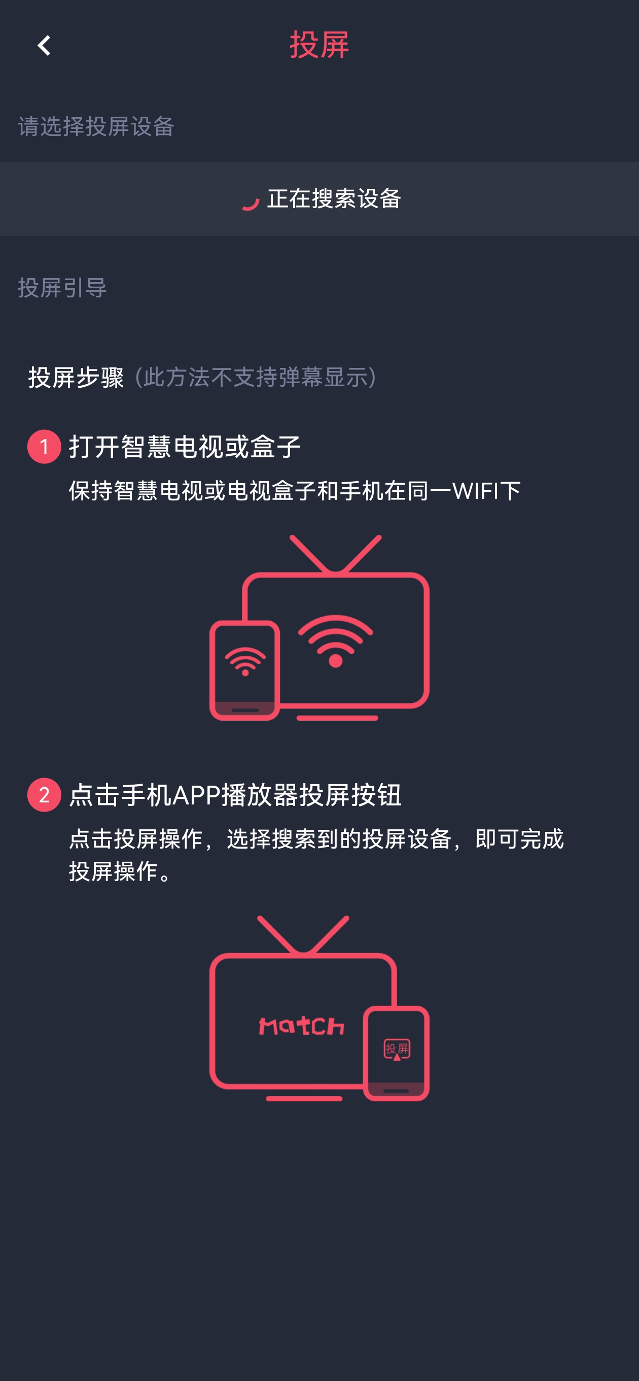 动漫共和国纯净无广告版截图2