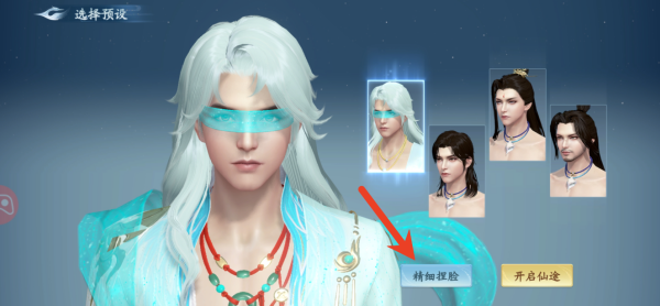 仙遇手游最新版