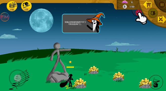 火柴人战争遗产巨人版