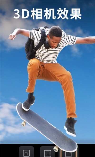 Motionleap安卓版截图1