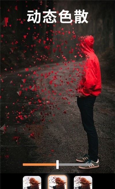 Motionleap安卓版截图2