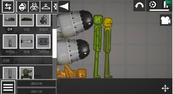 甜瓜游乐场33.0国际版