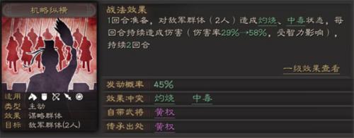 三国志战略版灵犀客户端
