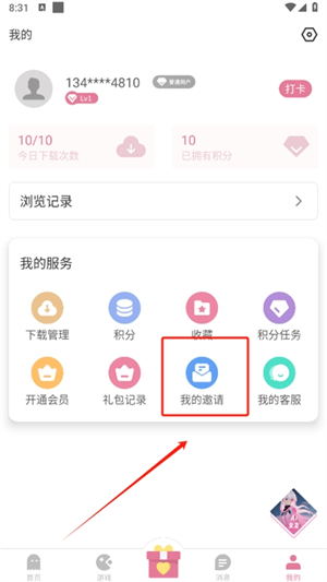 游咔4.0.3(最新版)