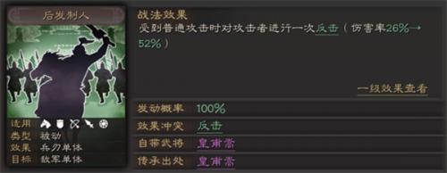 三国志战略版灵犀客户端