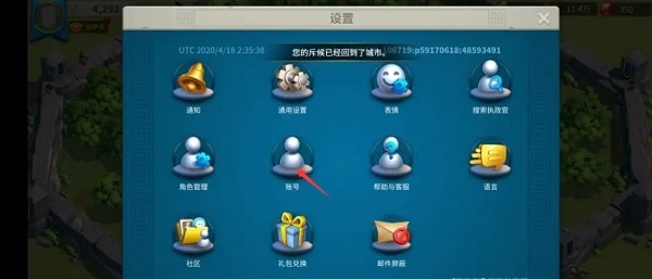 万国觉醒国际服