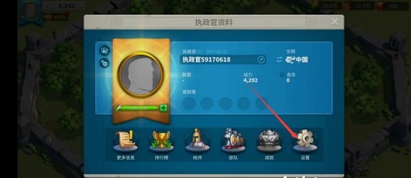 万国觉醒国际服