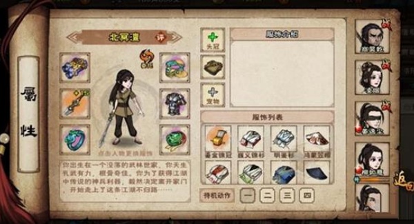 烟雨江湖华为渠道服