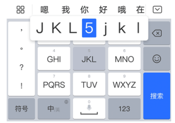 百度输入法荣耀版