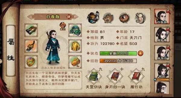 烟雨江湖华为渠道服